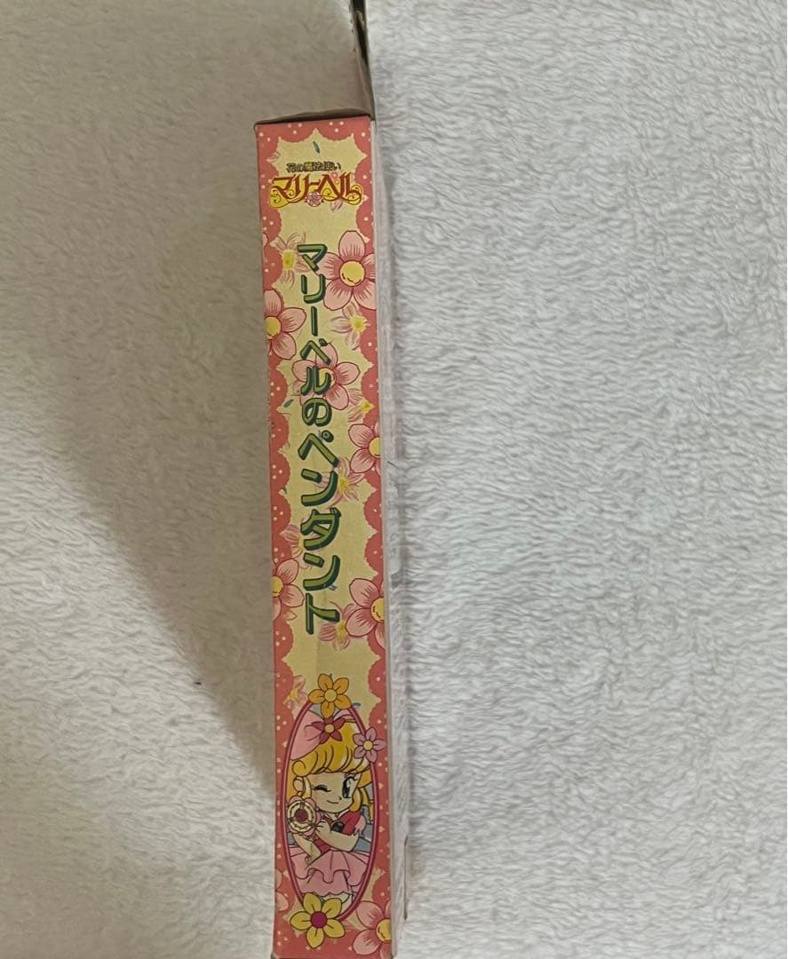 マリーベルのペンダント 花の魔法使いマリーベル BANDAI