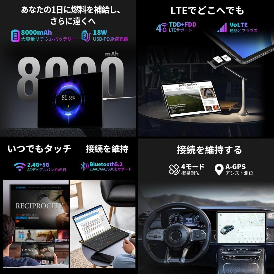 【やまぐち】Teclast T50Max 11インチタブHelio G99