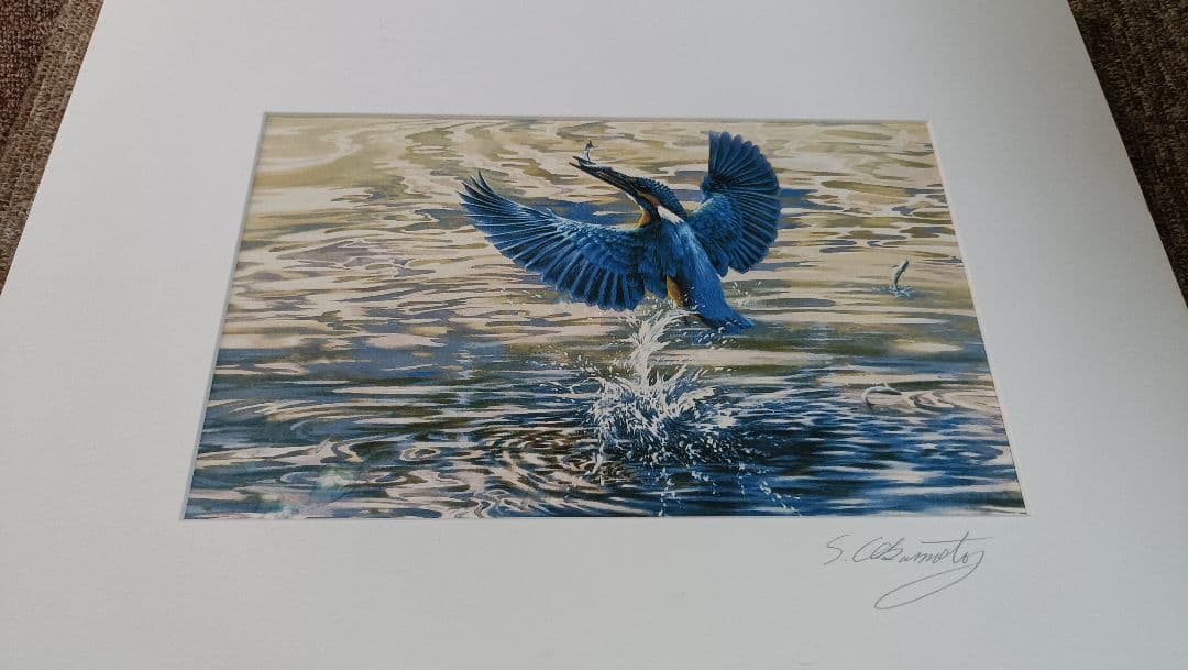 S.Okamoto カワセミハンティング 水彩画？ 版画？