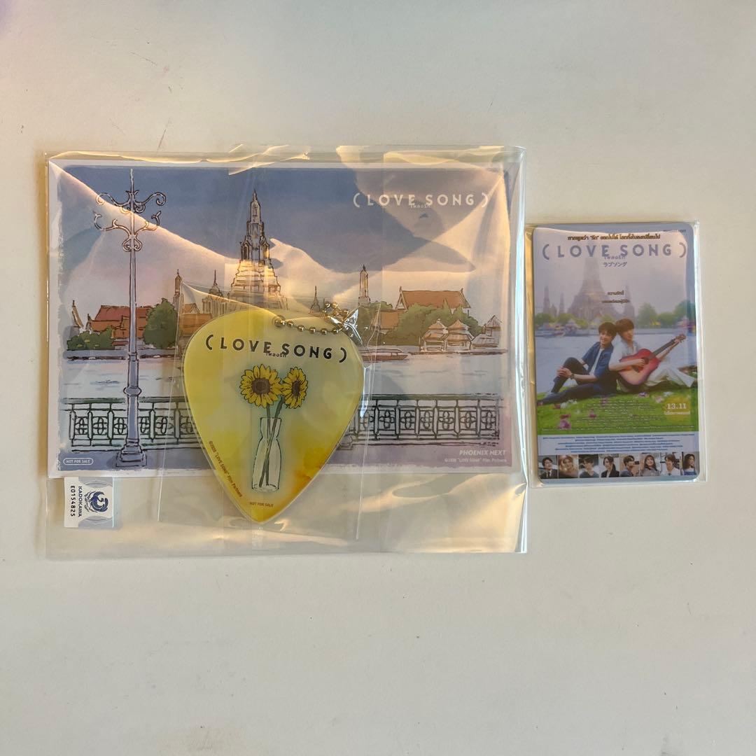 (LOVE.SONG) グッズセット