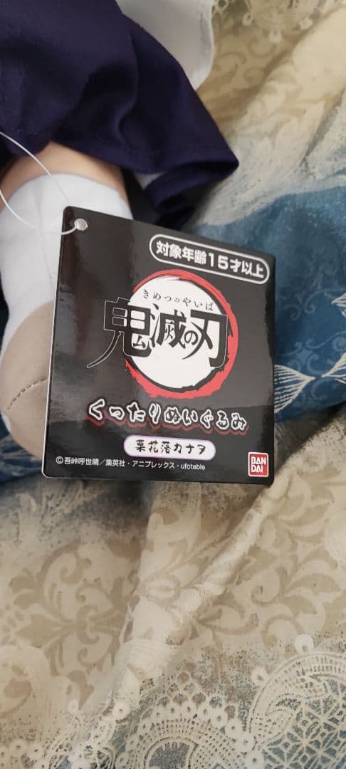桜*！様 鬼滅の刃劇場版無限城編 くったりぬいぐるみ 胡蝶しのぶ栗花落カナヲセッ
