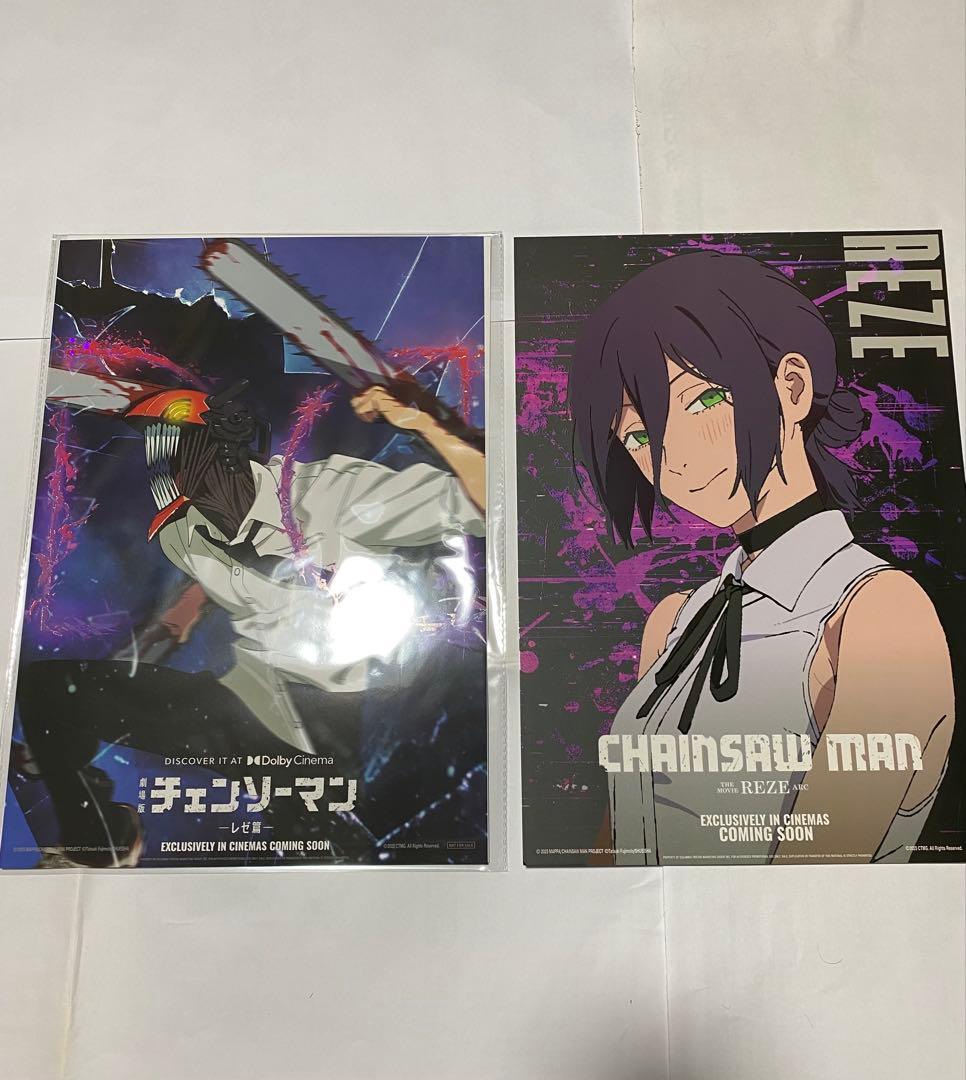 【台湾限定】劇場版チェンソーマン レゼ扁 Dolbyチェンソーマン レゼポスター