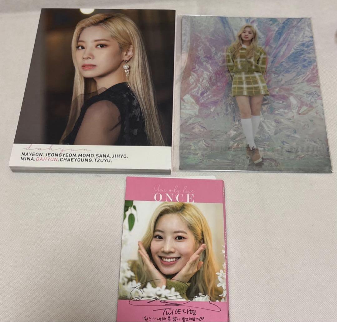 TWICE ダヒョン　グッズ　まとめ売り