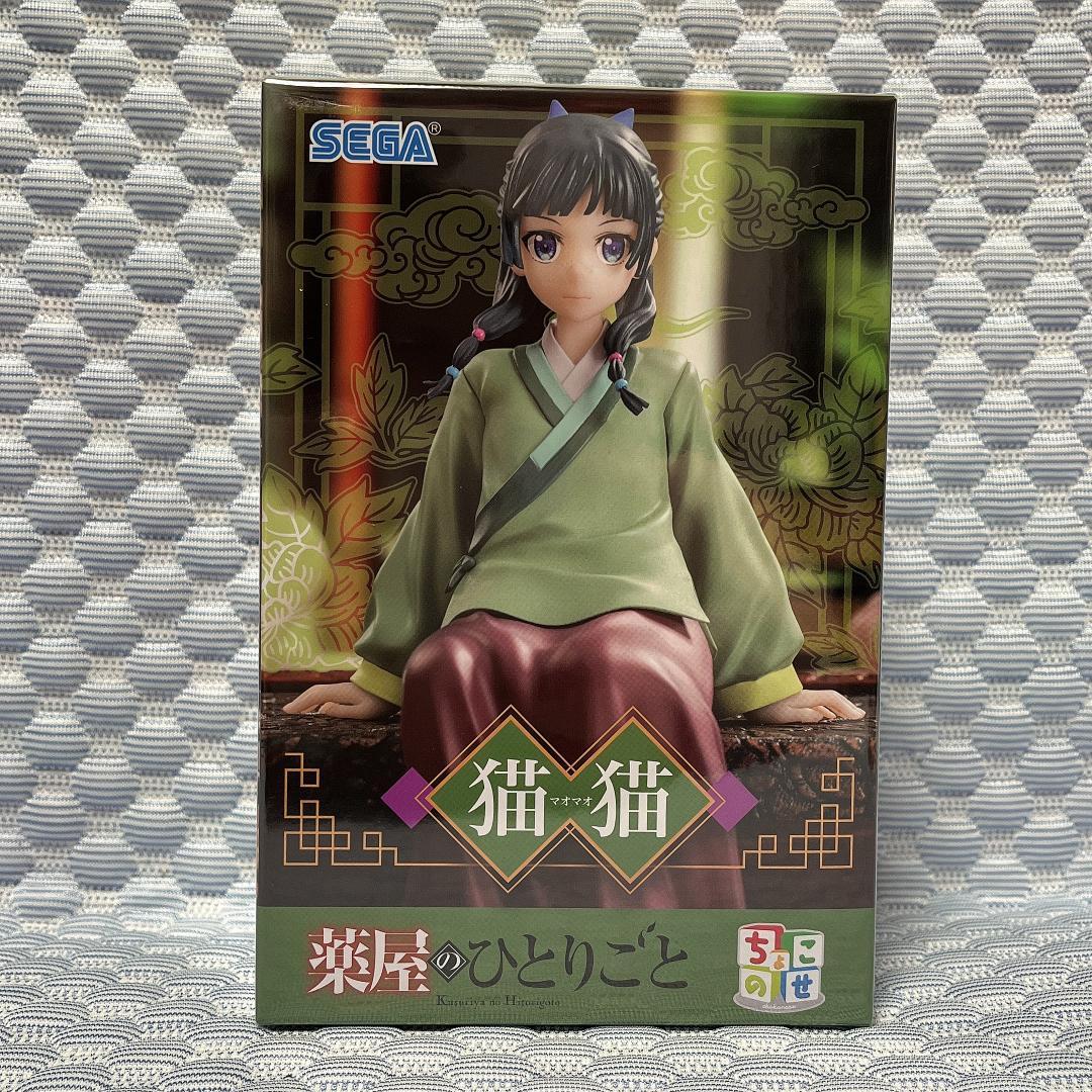新品未開封・まとめ売り【薬屋のひとりごと】フィギュア 22体セット