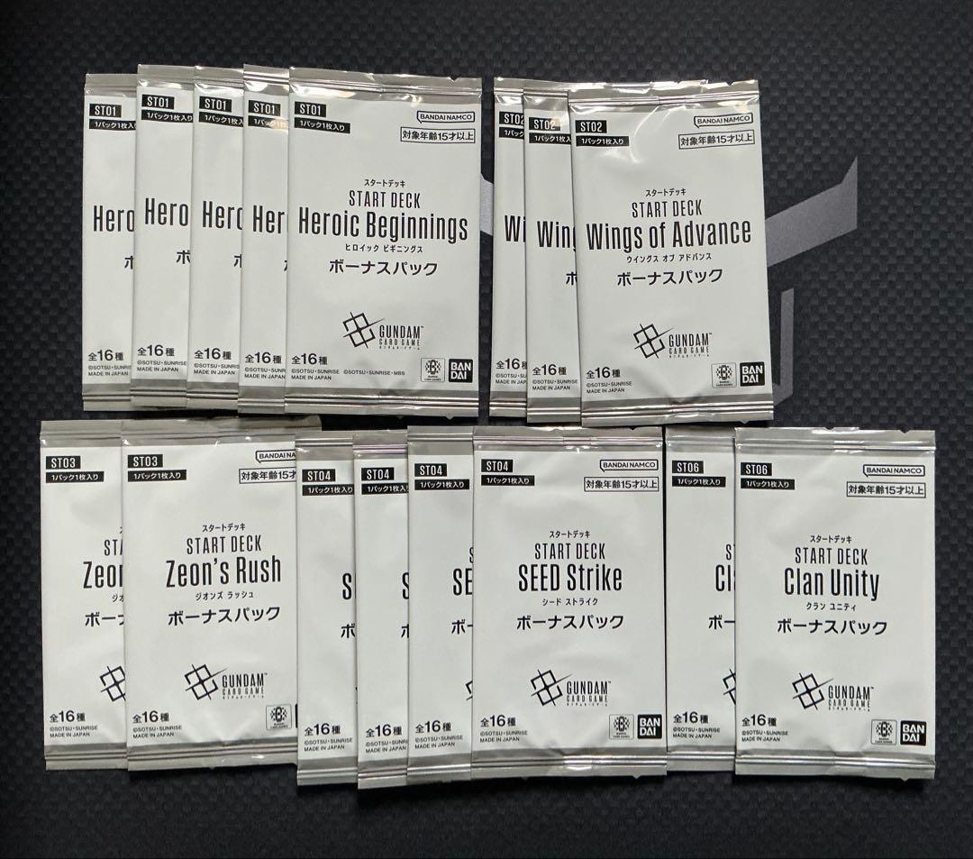 ガンダムカードゲーム　スタートデッキ　ボーナスパック　未開封
