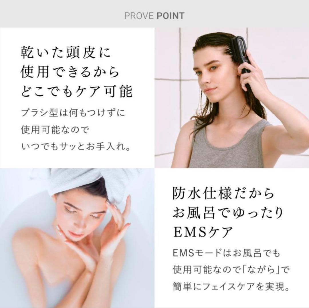 MYTREX 美顔器 ヘアブラシ型