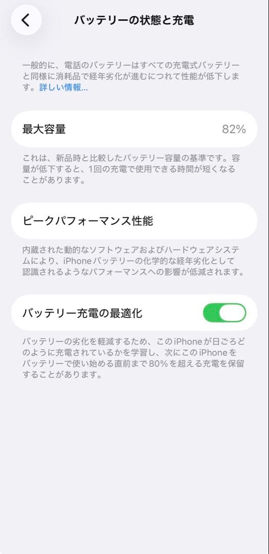 Apple iPhone 12 PRODUCT(RED) 本体