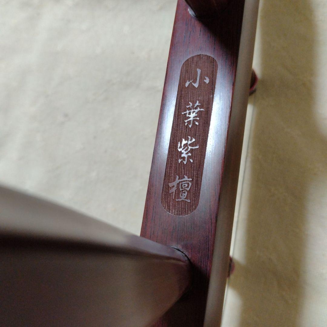 高級二胡　紫檀