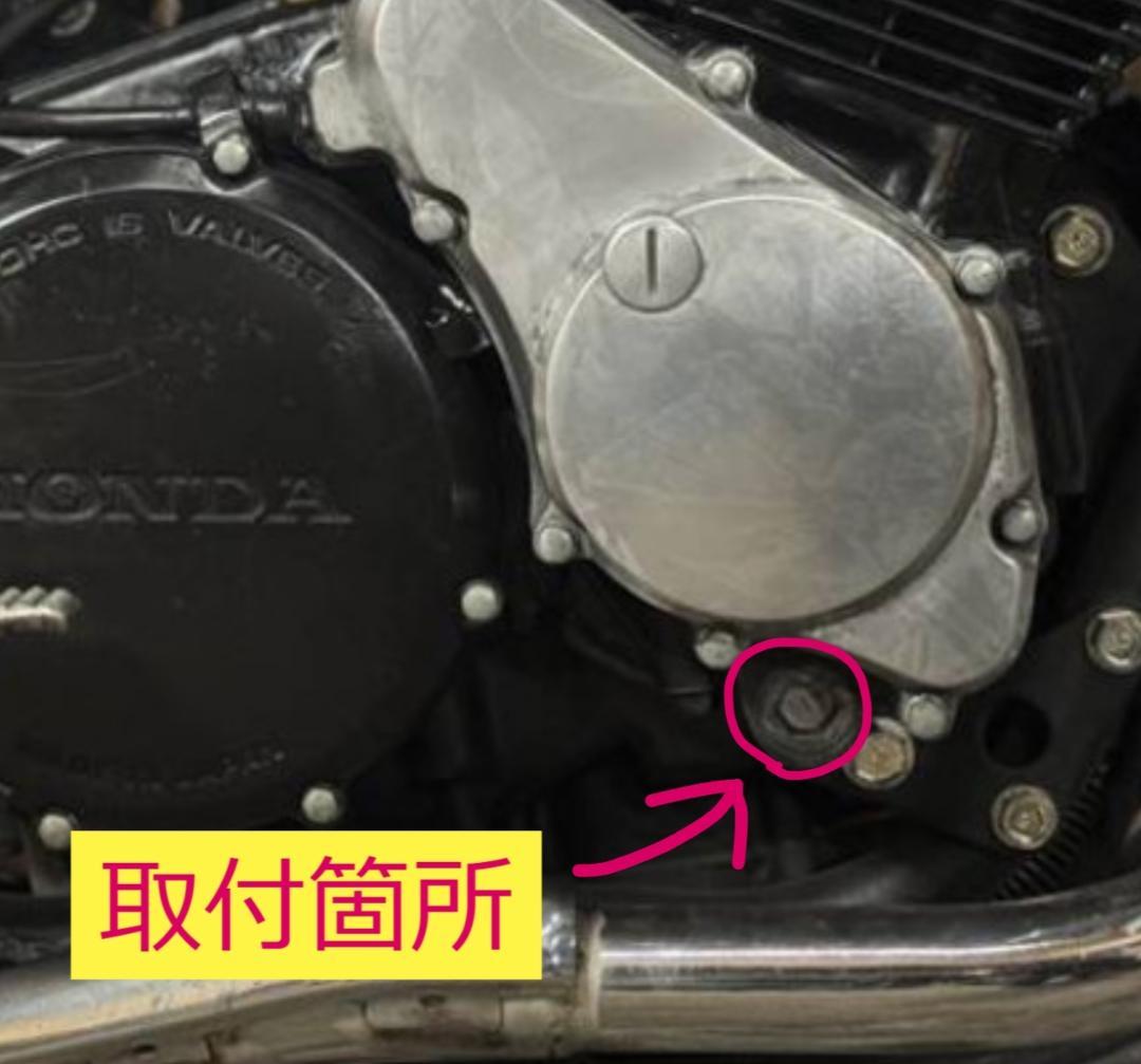 CBX400F CBX550F CBR400F ヨシムラ プログレス m1837
