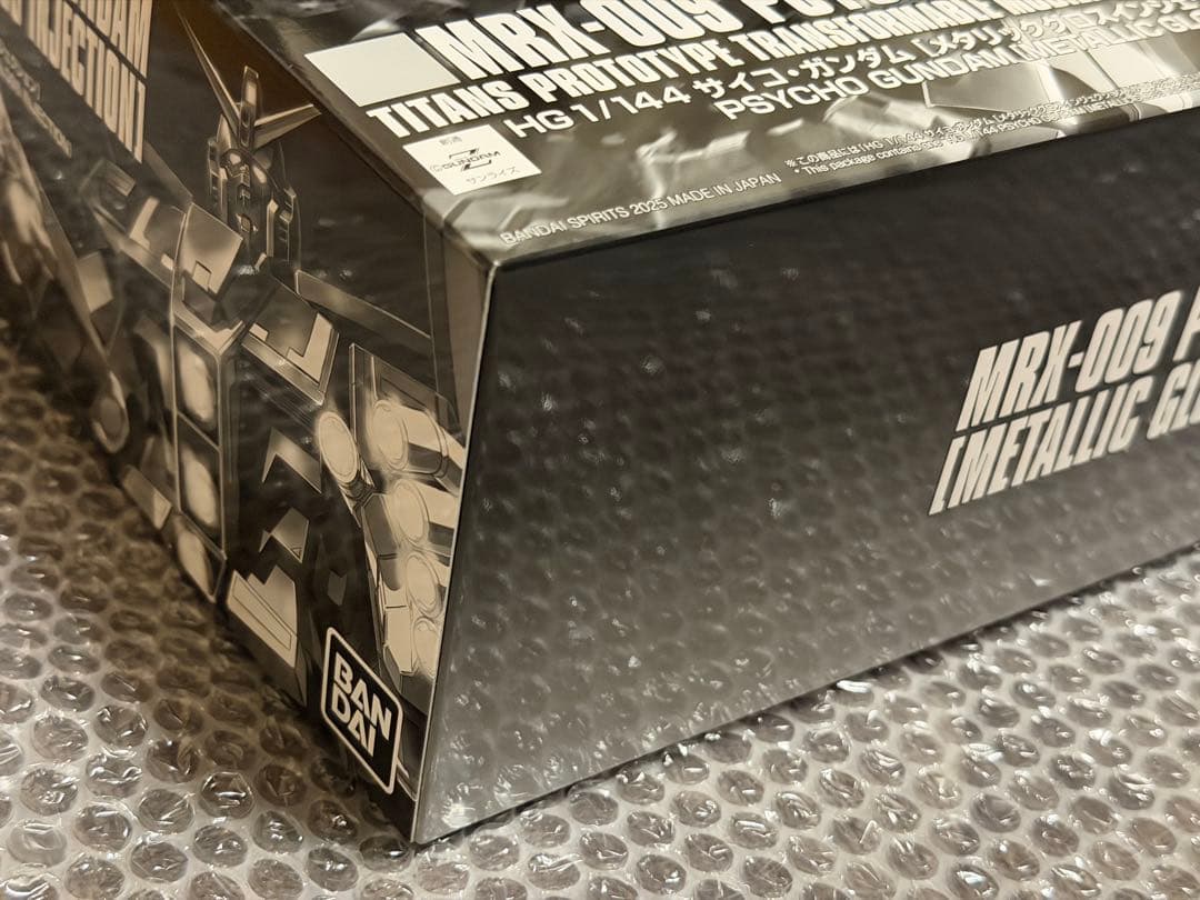 ガンプラ HGサイコ・ガンダム メタリックグロスインジェクション ガンダムベース