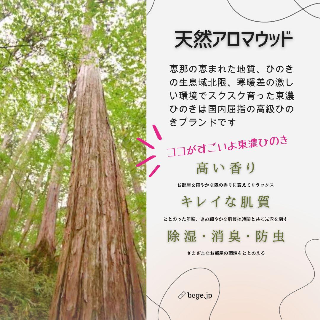 セール品 天然アロマひのき くり抜き 丸太スツール オーガニック 特大