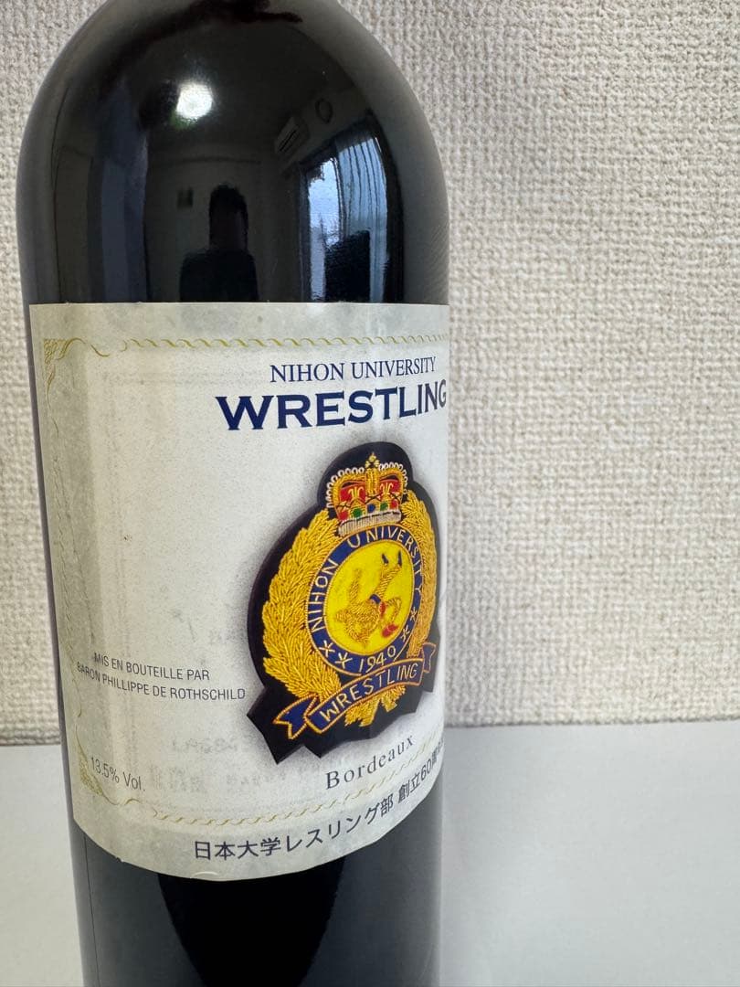 Nihon University Wrestling Bordeaux ワイン