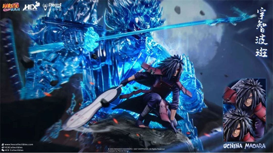 ナルトガレージキット　うちはマダラ フィギュア 1/6