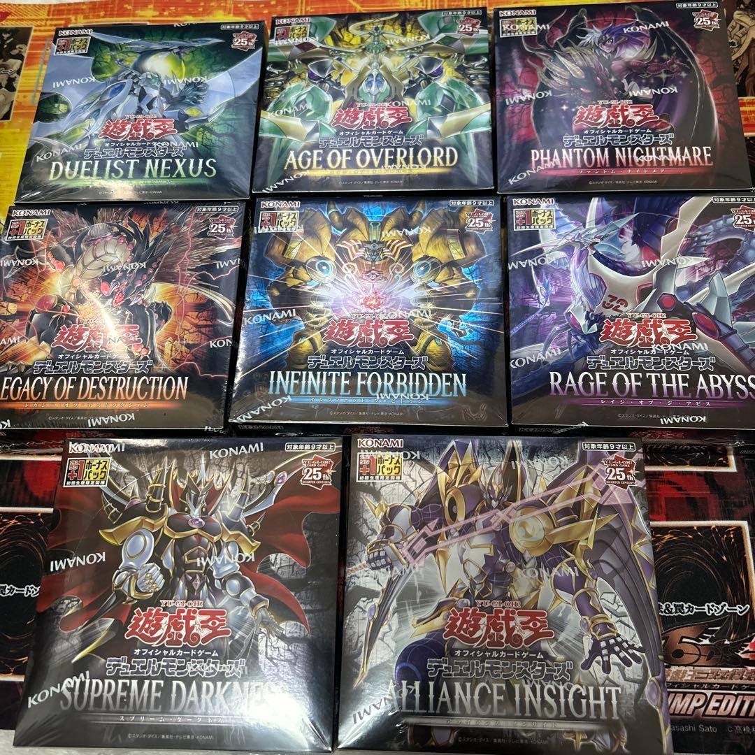 遊戯王　12期　絶版　未開封BOX フルコンプ8種各1箱セット(バラ売り不可)