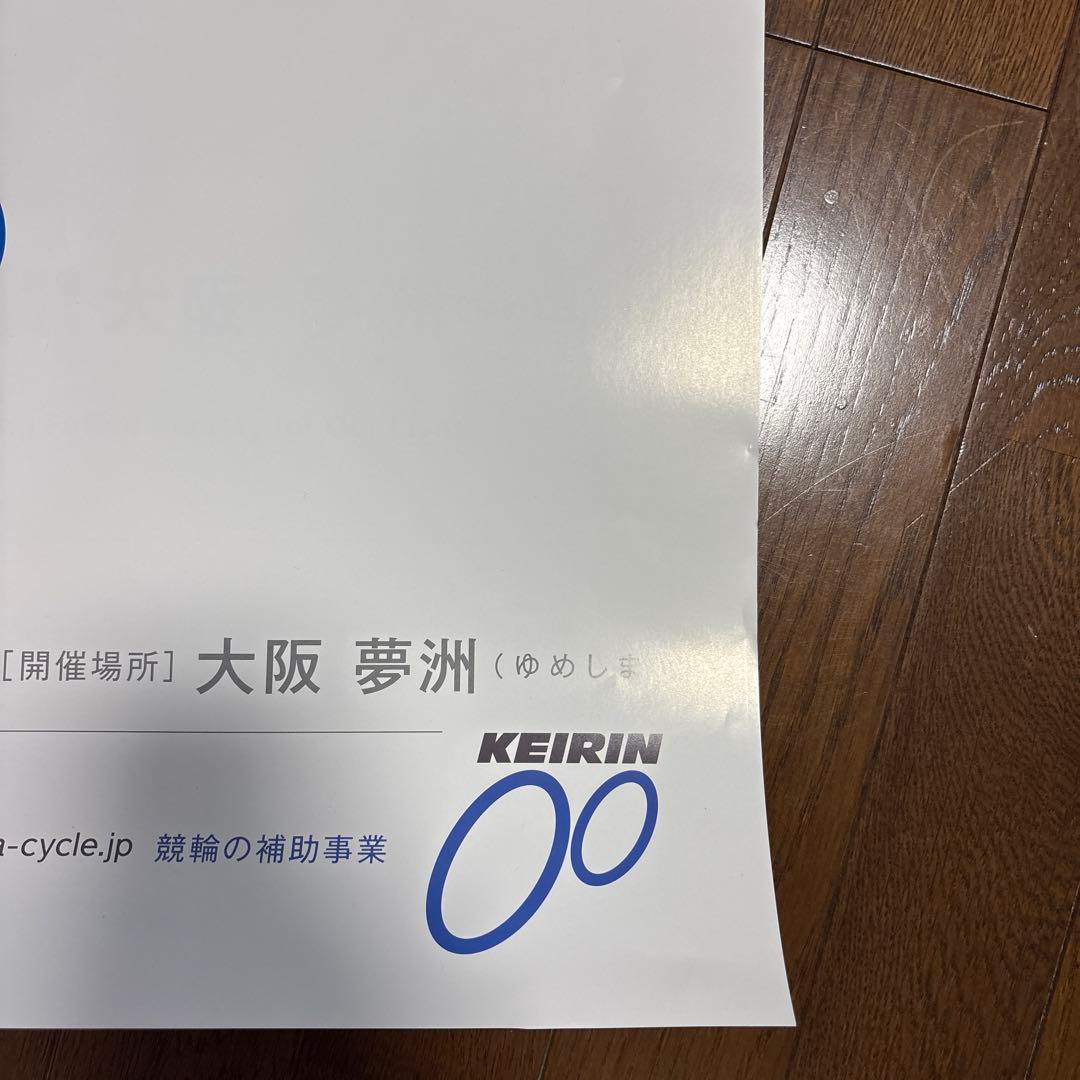 大阪万博　ミャクミャク　ポスター