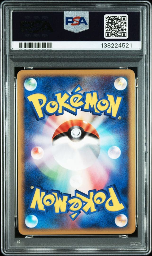 PSA10 連番　1ST ED 2009年 ルギア Legend