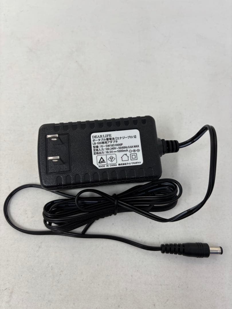 A305 DEARLIFEポータブル蓄電池 LB-100 エナジープロ S