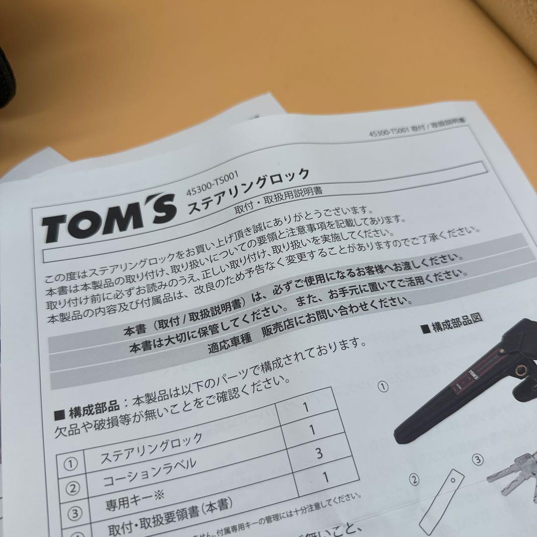 ガイ