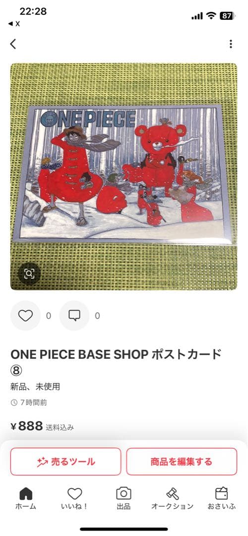 まとめ