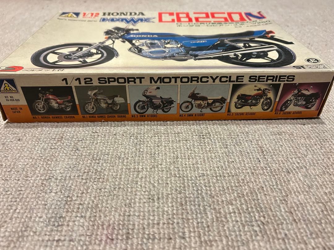 アオシマ HONDA CB250N 1/12 プラモデル