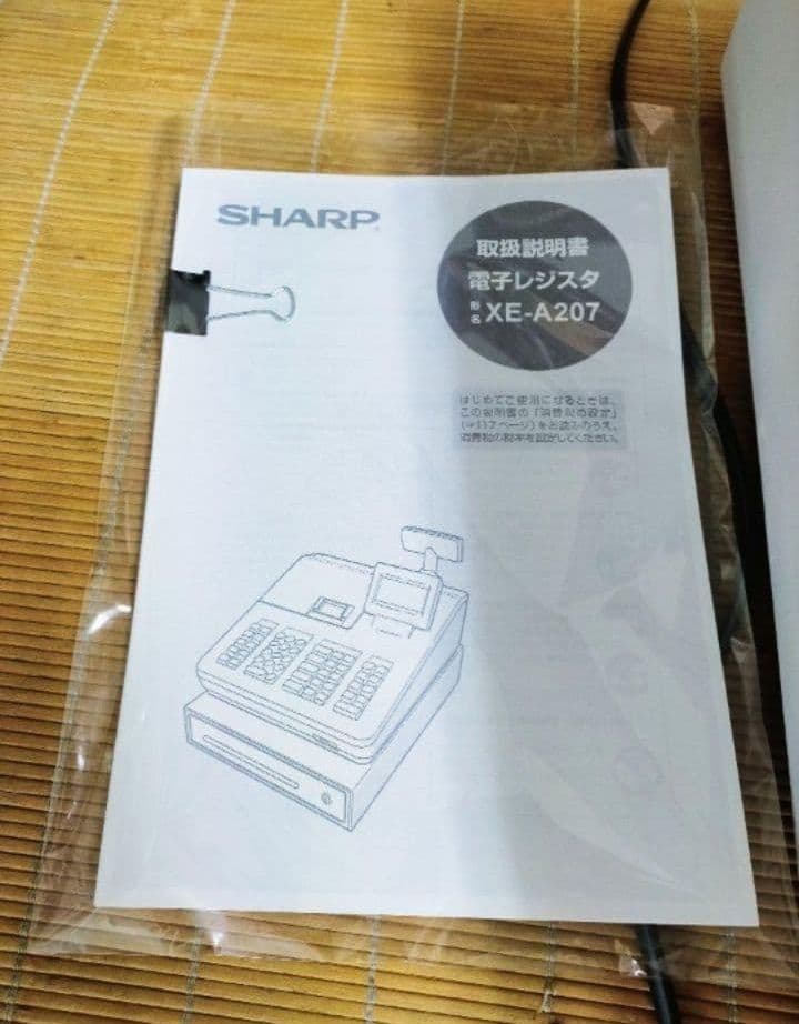 シャープレジスター　XE-A207　PC連携売上管理設定無料　336880
