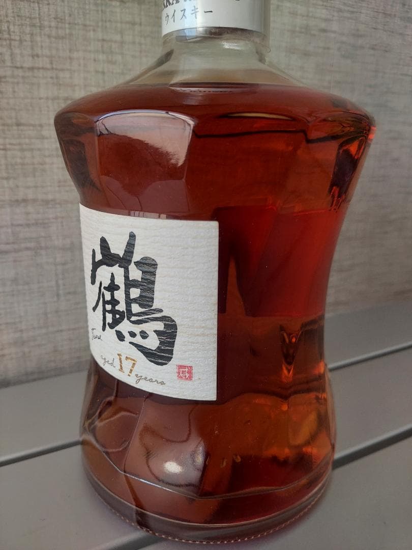 鶴17年