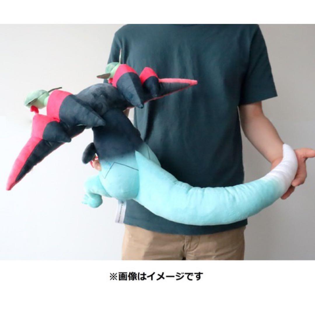 ドラパルト　ぬいぐるみ　ポケモンセンター