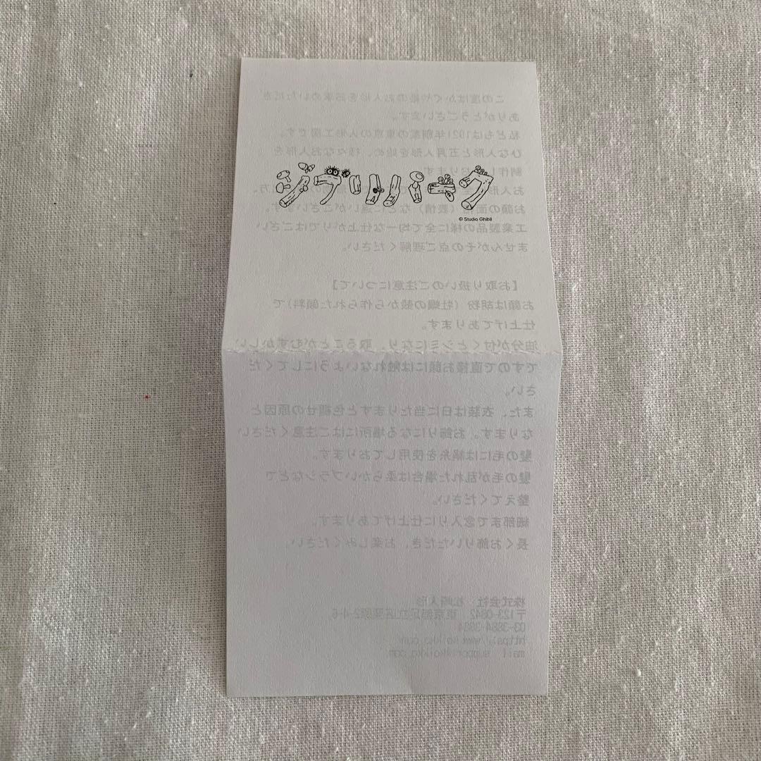 【復刻版】ジブリ かぐや姫の物語 松崎人形 高畑勲 ジブリパーク スタジオジブリ