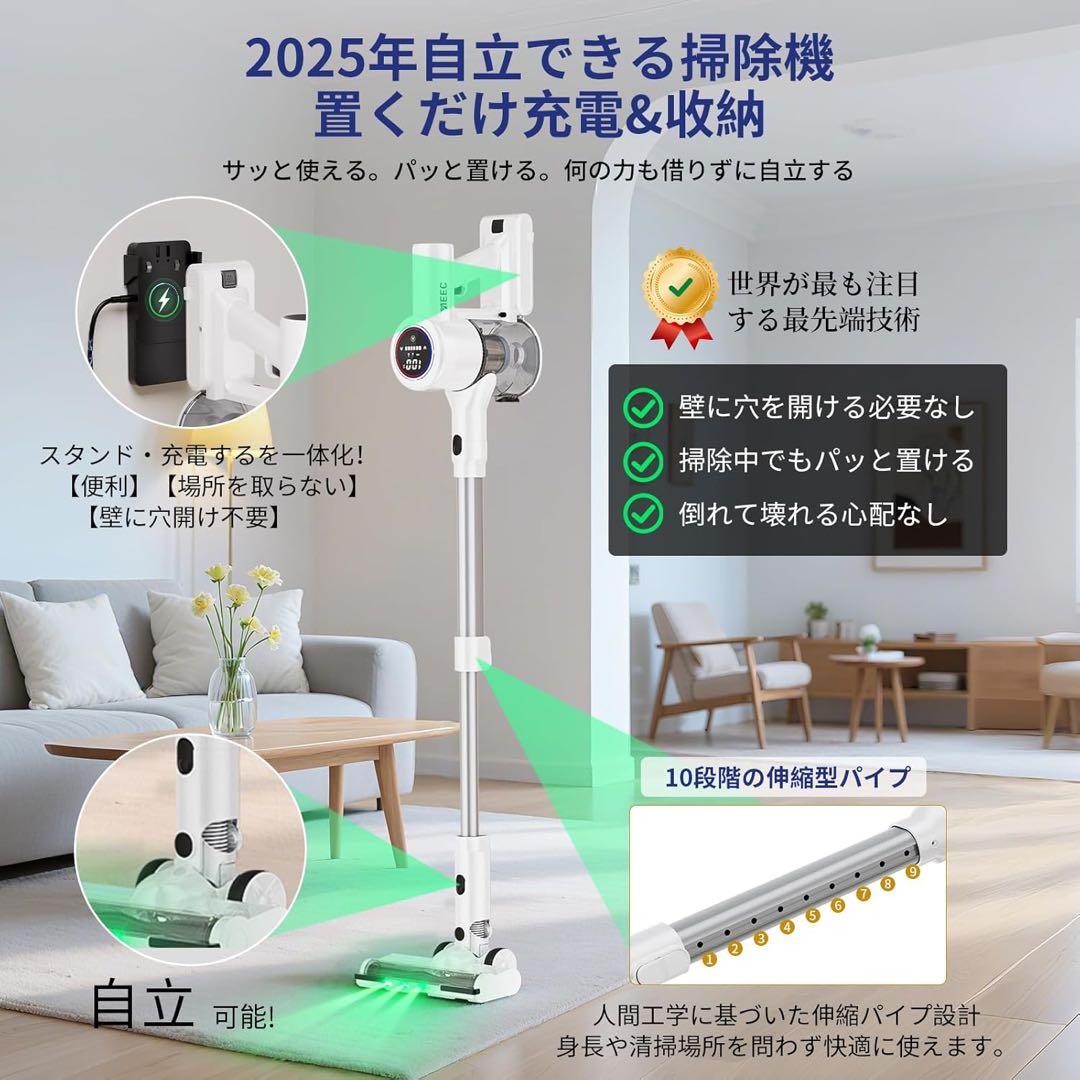 YIEEC掃除機コードレスAI自動検知＆65Kpa強力吸引＆革新版グリーンライト