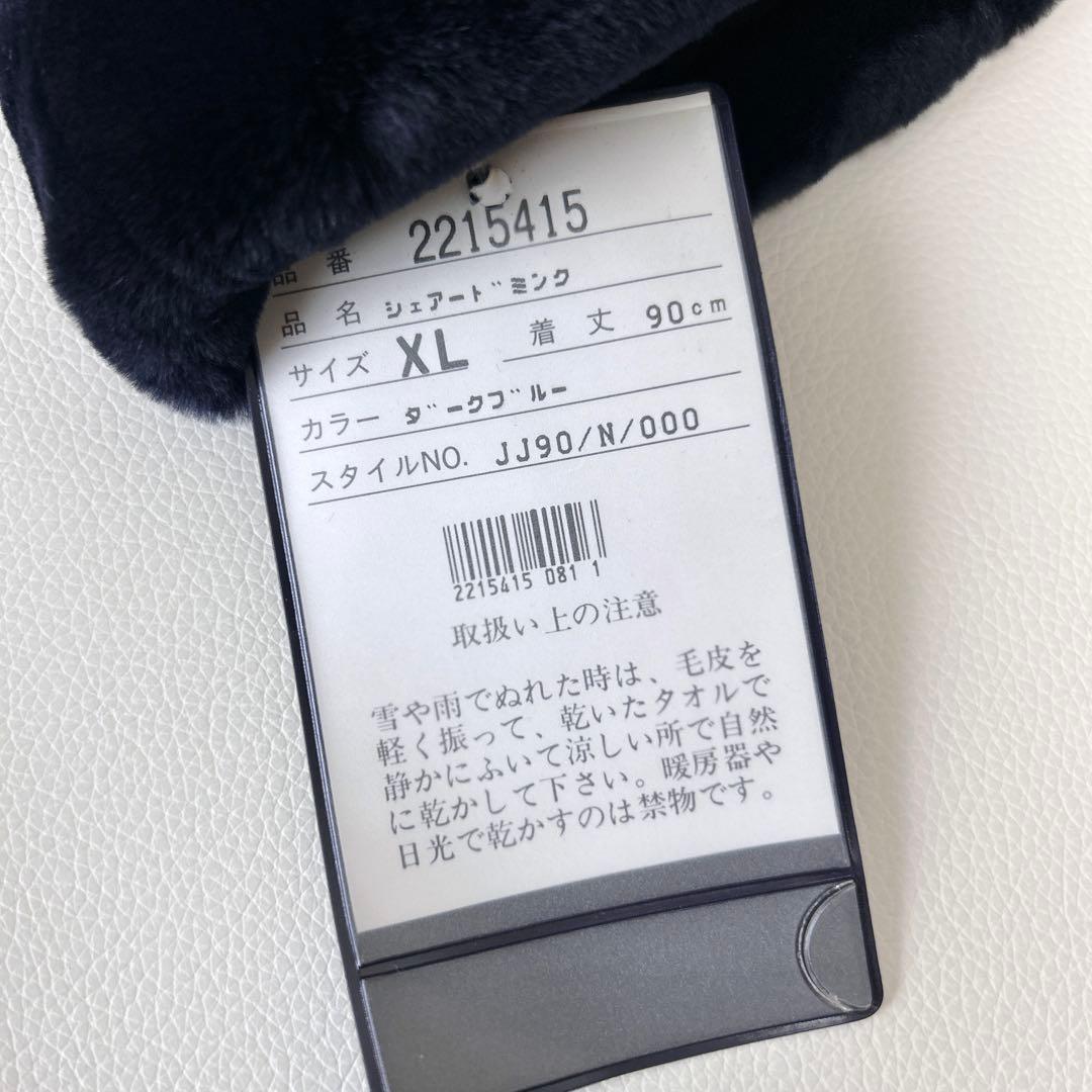 売約予定商品