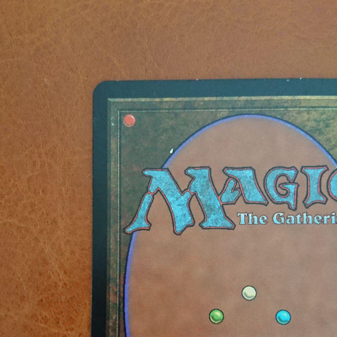 裏切り者の都 MTG