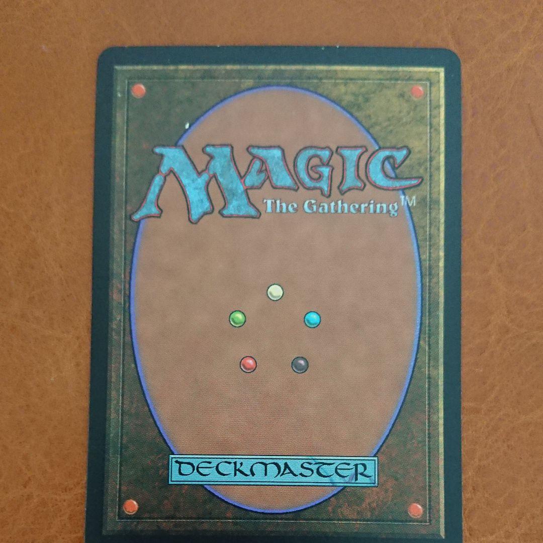 裏切り者の都 MTG