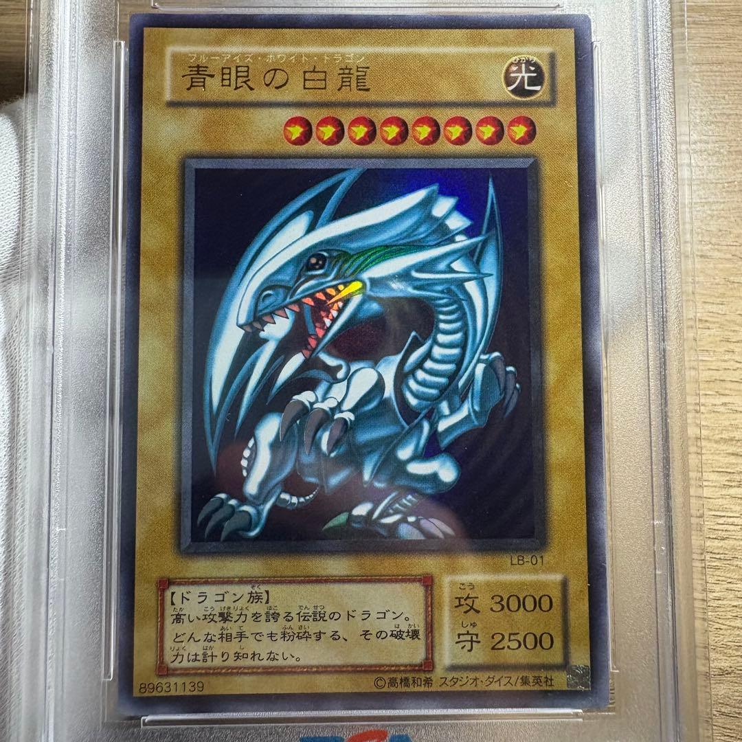 レアハンター