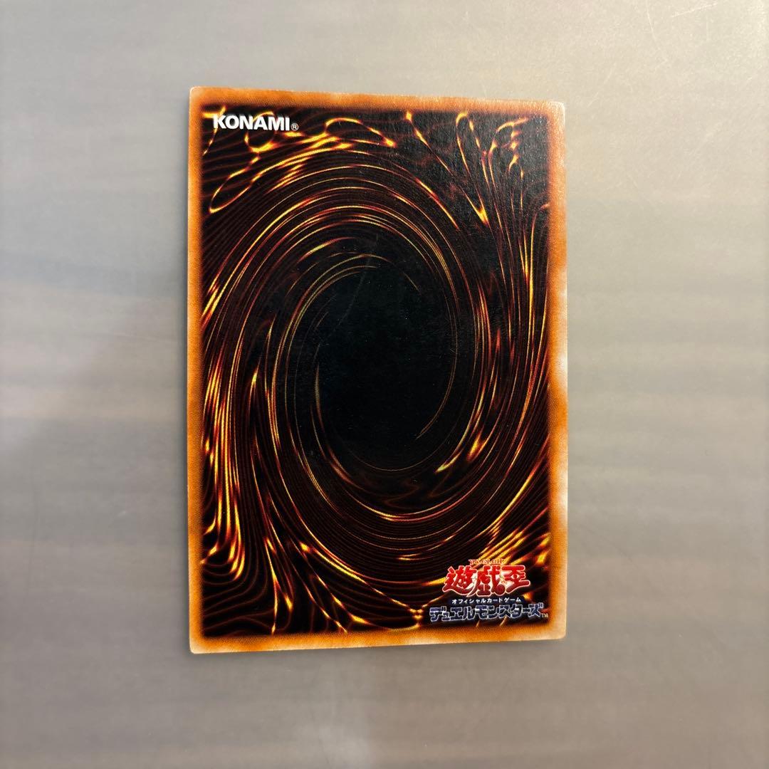 遊戯王　初期　リミテッドエディション1