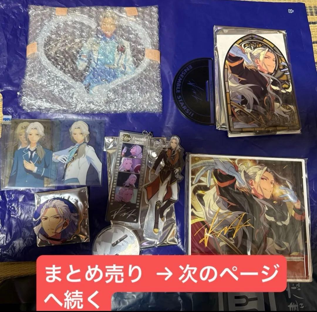 乱凪砂セット