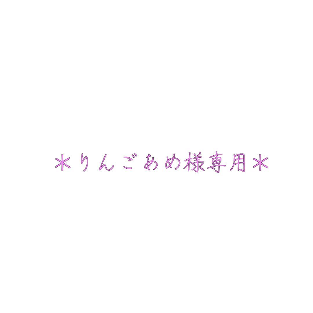 りんごあめ