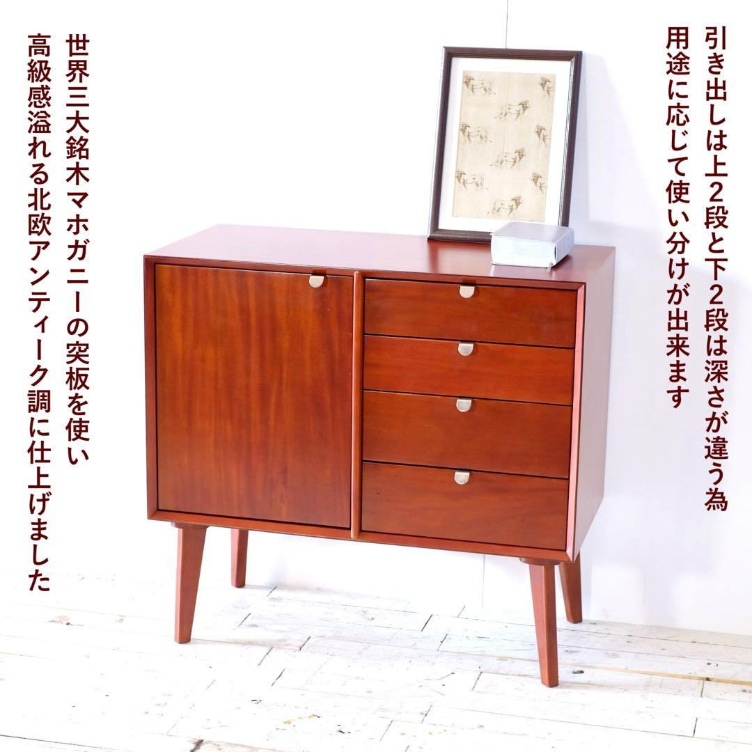 E 新品 北欧 リビングボード キャビネット サイドボード 本棚 収納