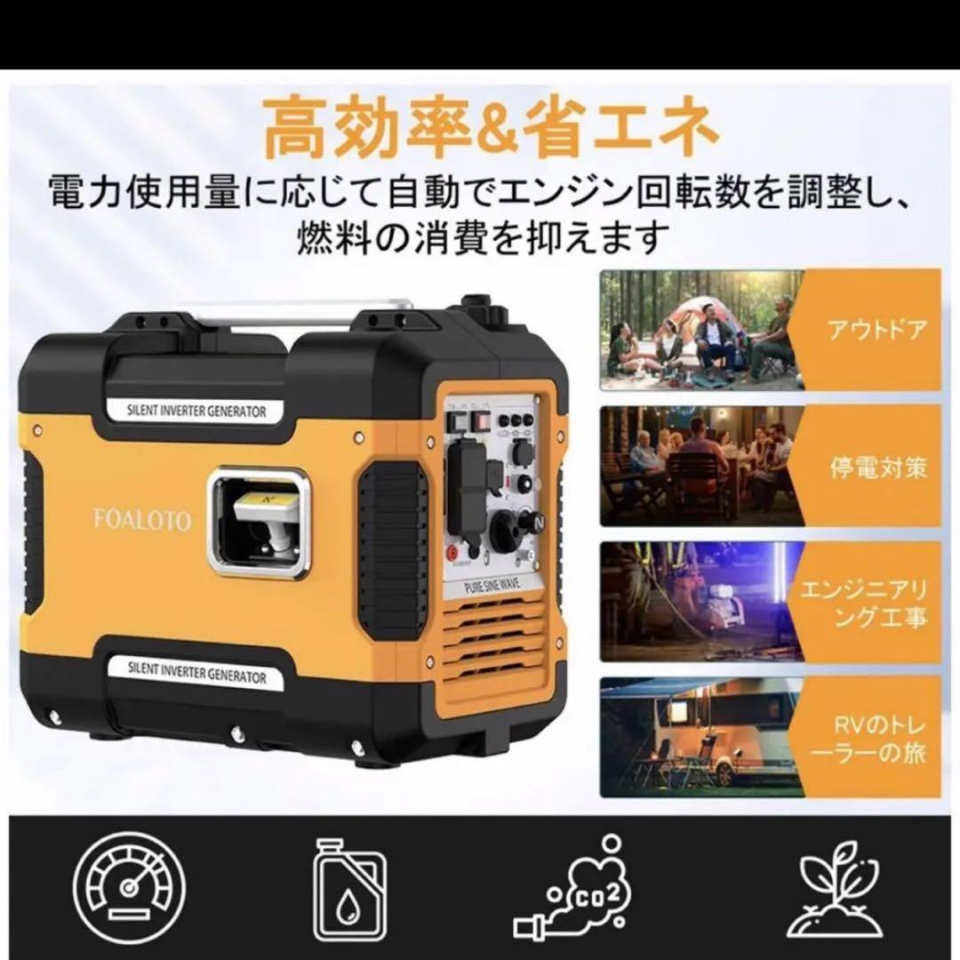 インバーター発電機　発電機　新品　アウトドア　ガソリン式　静音型　防災　家庭用
