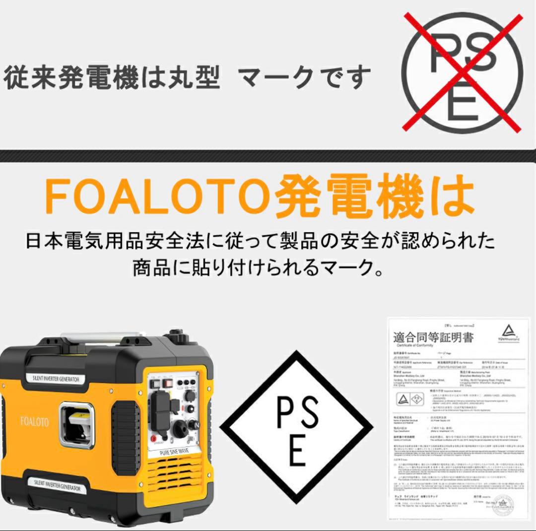 インバーター発電機　発電機　新品　アウトドア　ガソリン式　静音型　防災　家庭用