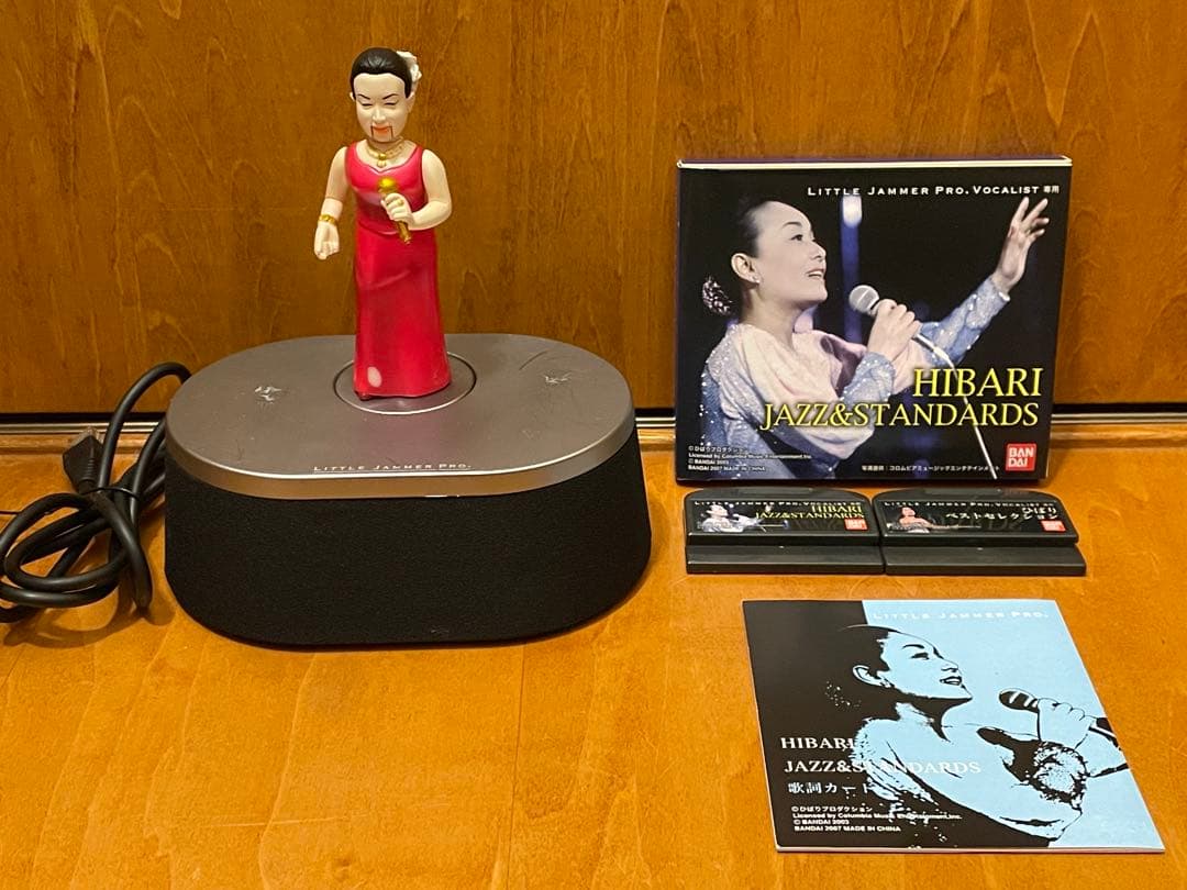 リトルジャマープロ 専用ボーカリスト　美空ひばり　LITTLE JAMMER