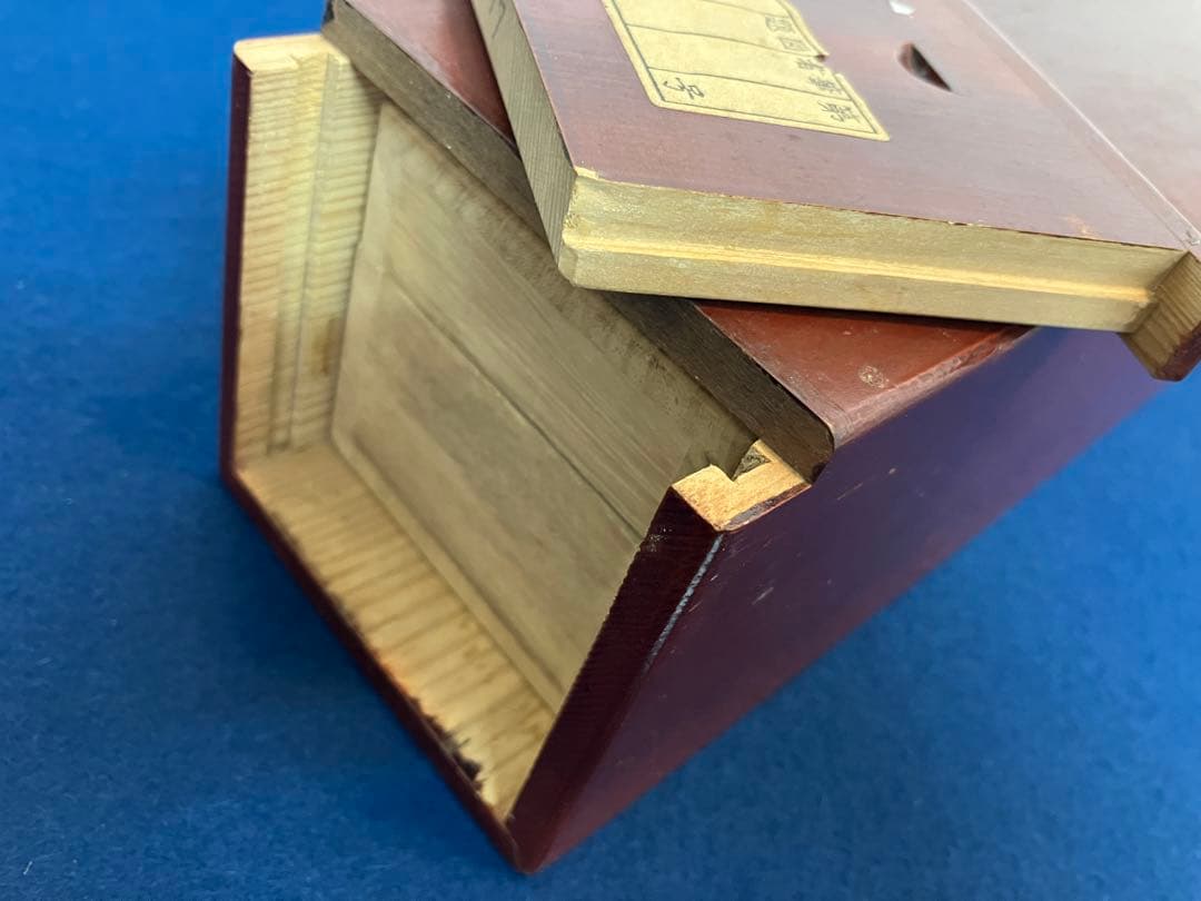 北原白秋【詩】紙本　掛軸　2重箱