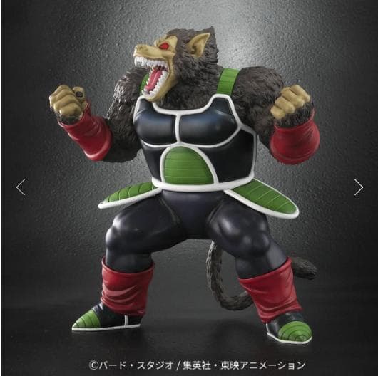 ★ZEEM（ジーマ）特典付き！【新品】ドラゴンボールアライズ 大猿バーダック