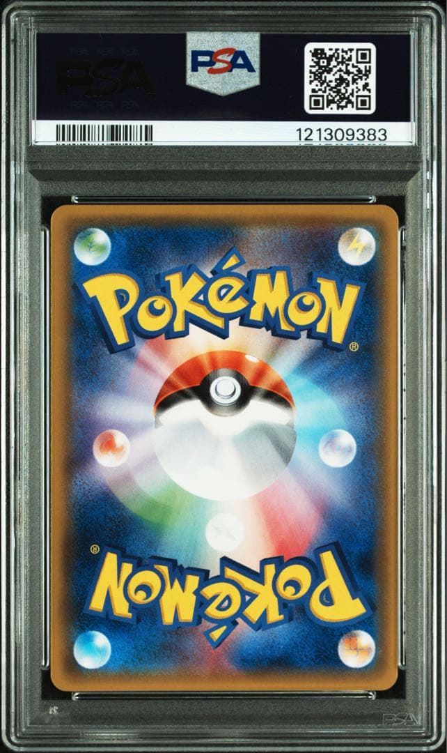 PSA10 ピカチュウ　ヤマダ電機　プロモ