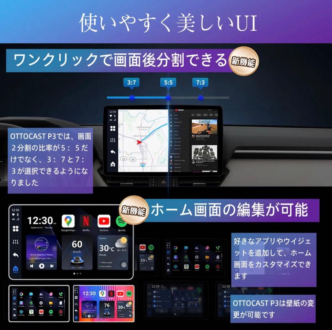 【新品・未開封】オットキャストOttoAibox P3 ottocast