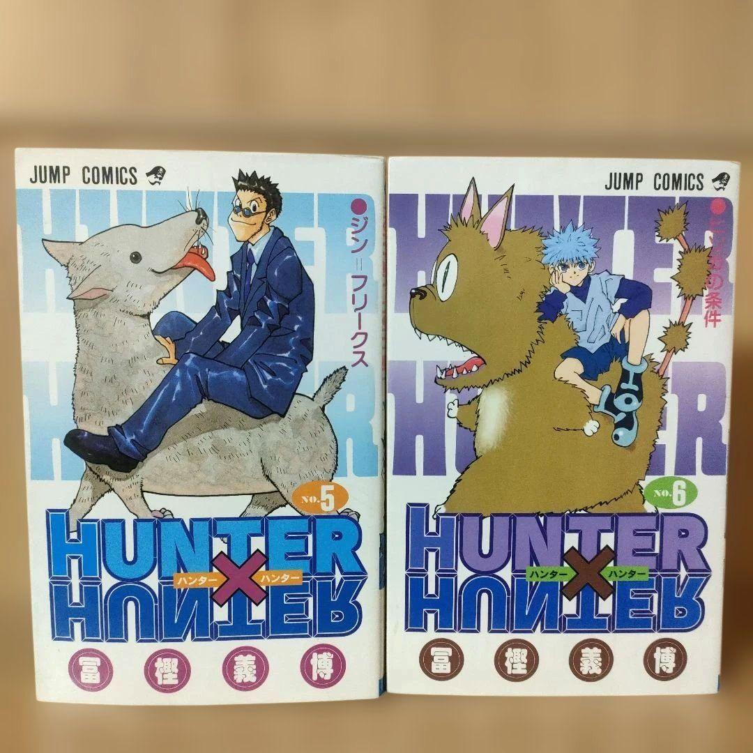 HUNTER×HUNTER 未全巻 31冊