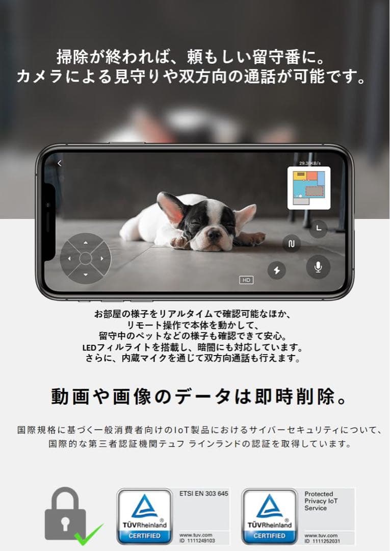 K*a様 【ほぼ放置で清潔に】Roborock S7 MaxV Ultra ロボ