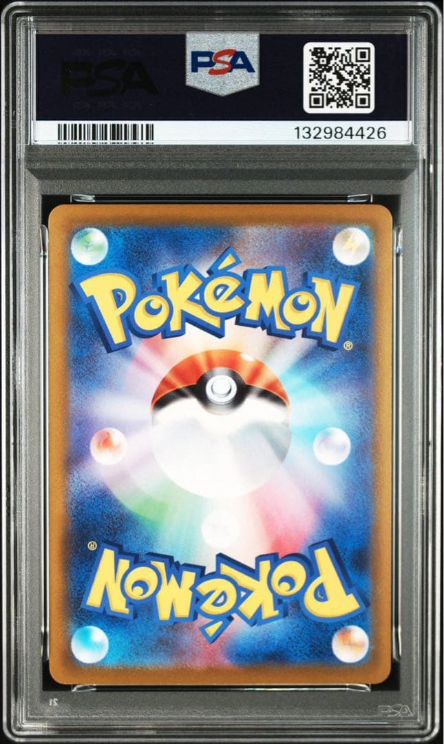 カイオーガV ジムプロモ PROMO KYOGRE V 296 PSA10