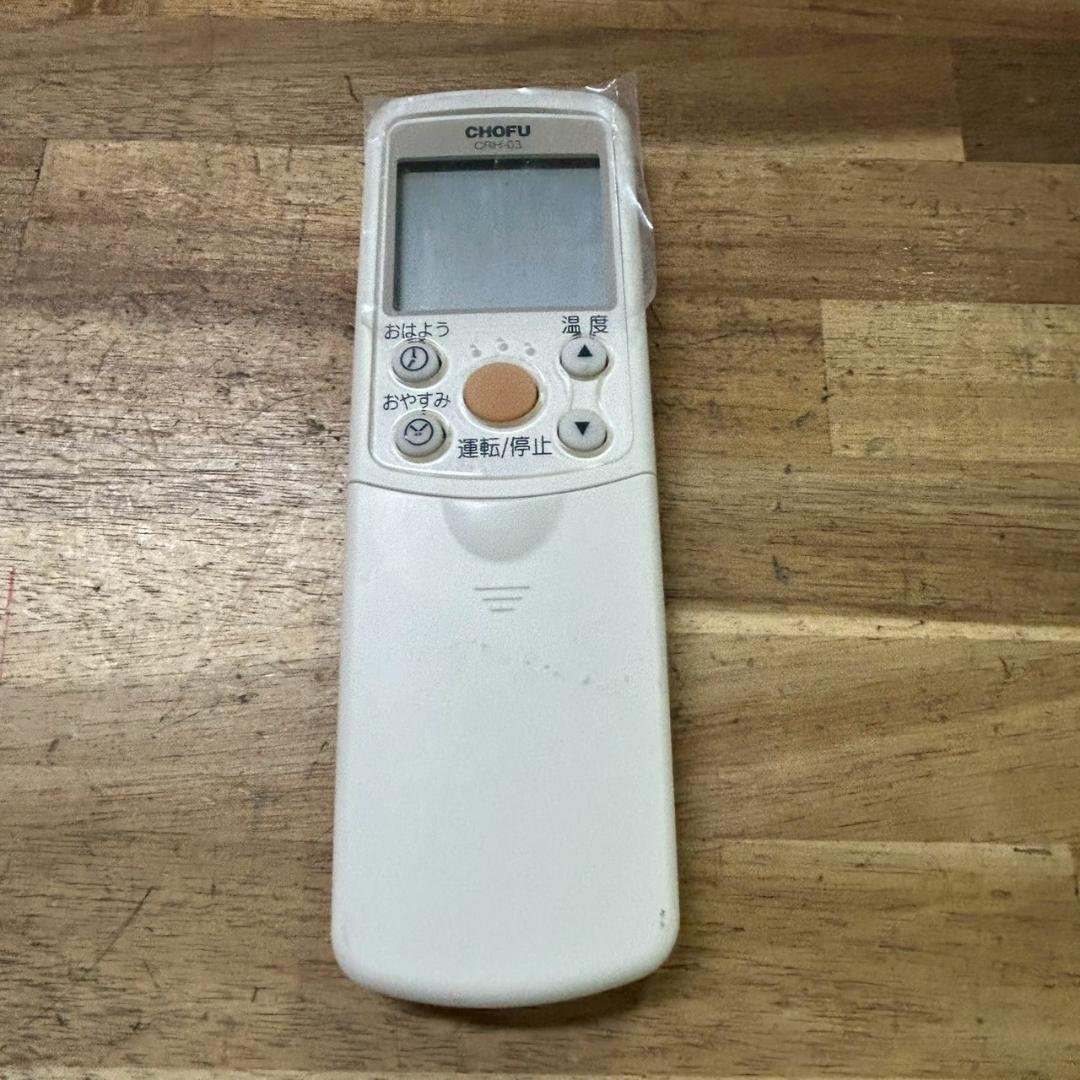 長府製作所 温水ルームヒーター RHC-62W 2018年製 リモコン/ホース付