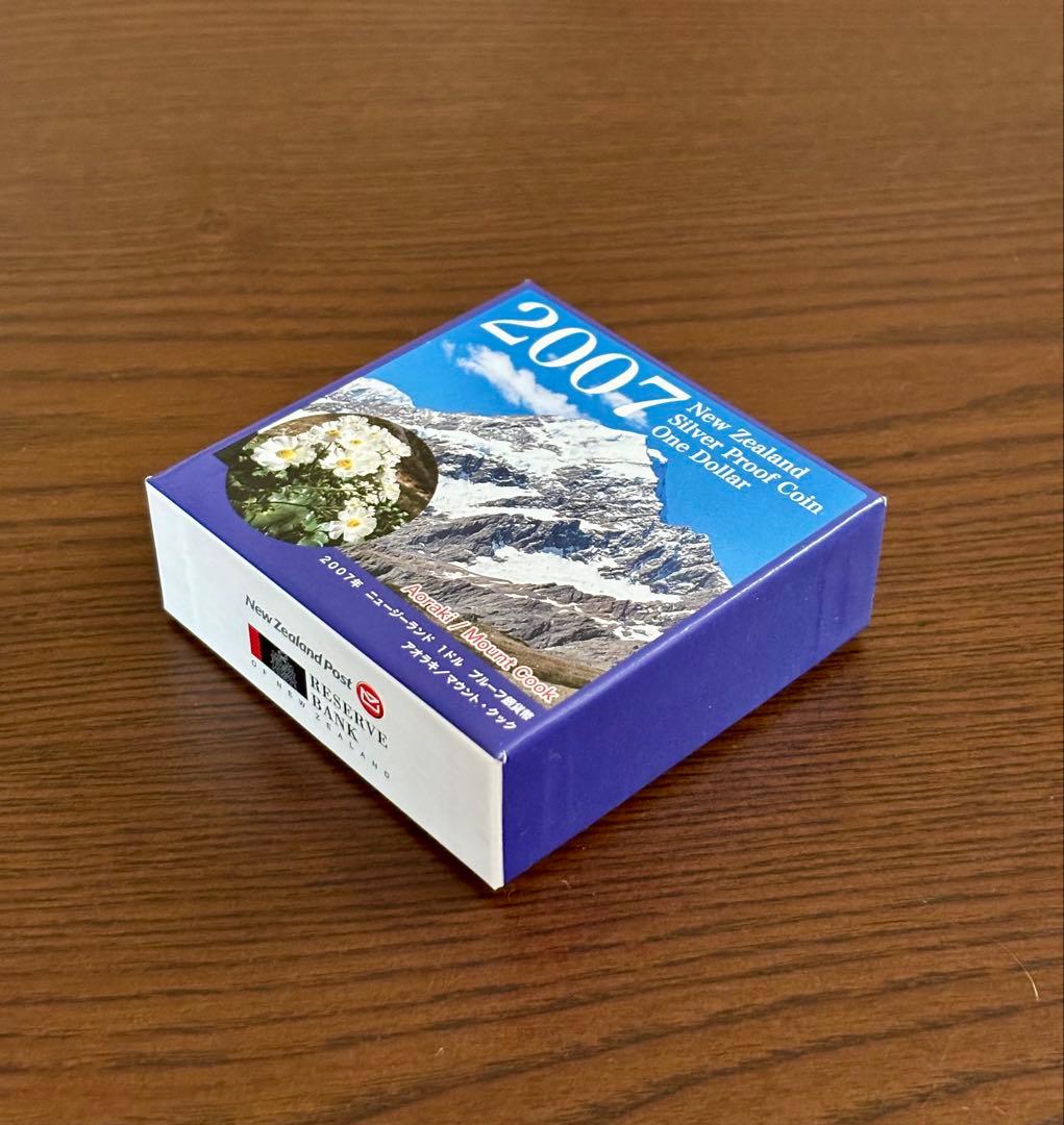 【美品】ニュージーランド 2007年 プルーフ銀貨 １NZドル ⑩