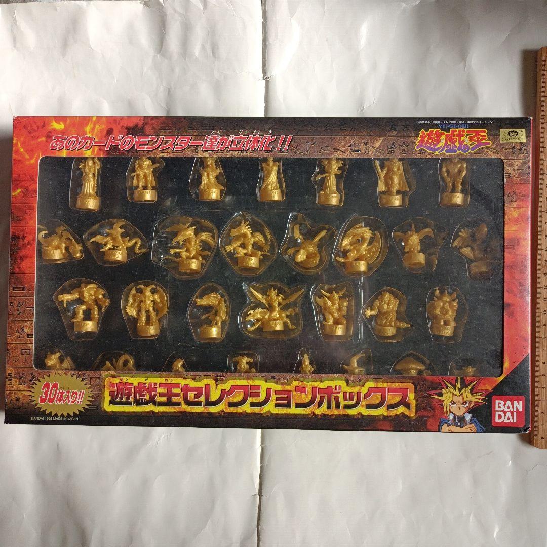 遊戯王セレクションボックス